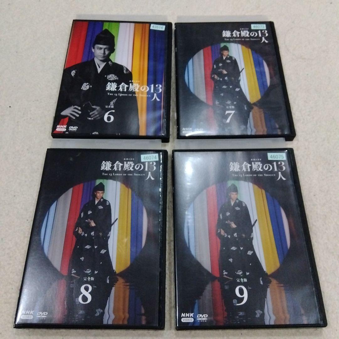 鎌倉殿の13人 完全版 レンタル落ち　非全巻　まとめ売り