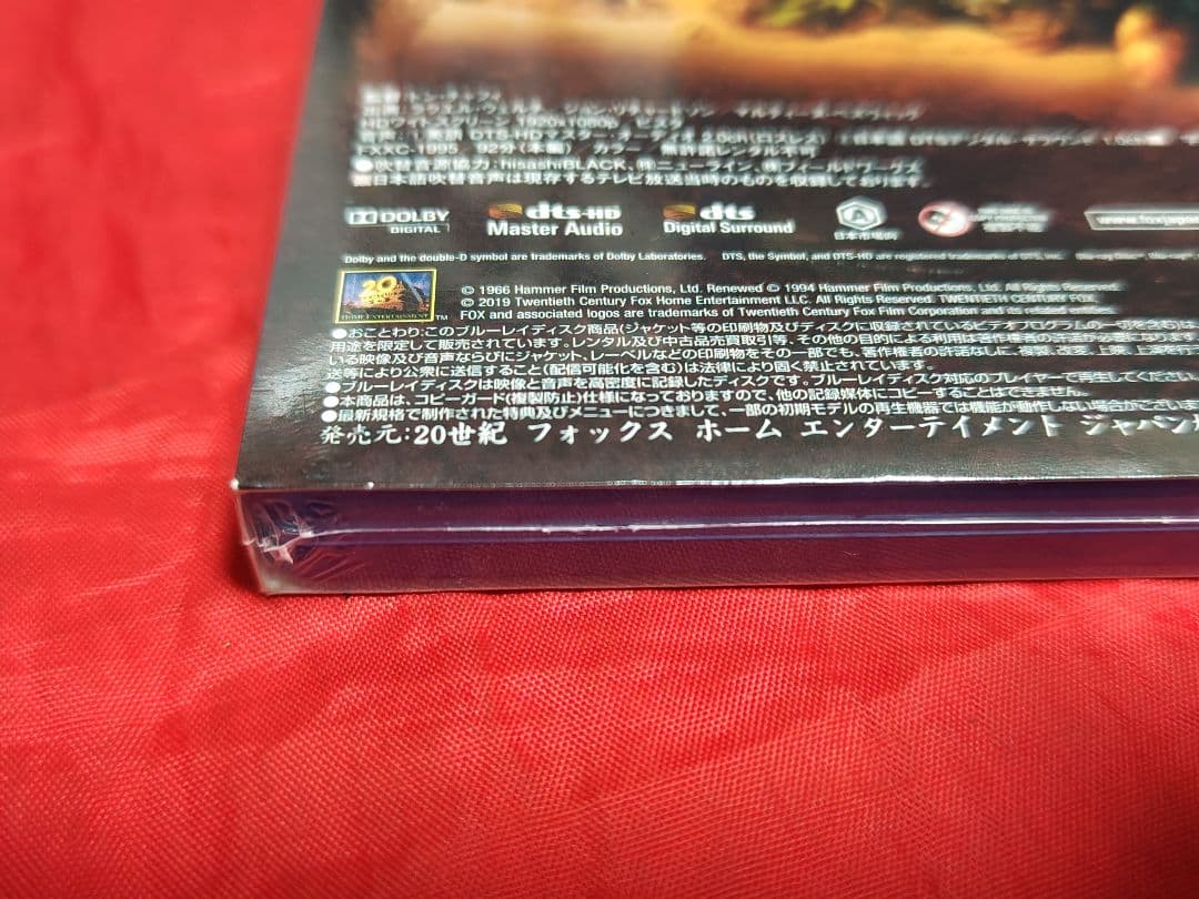 未開封新品 恐竜100万年 Blu-ray テレビ吹替音声収録 オリジナル盤