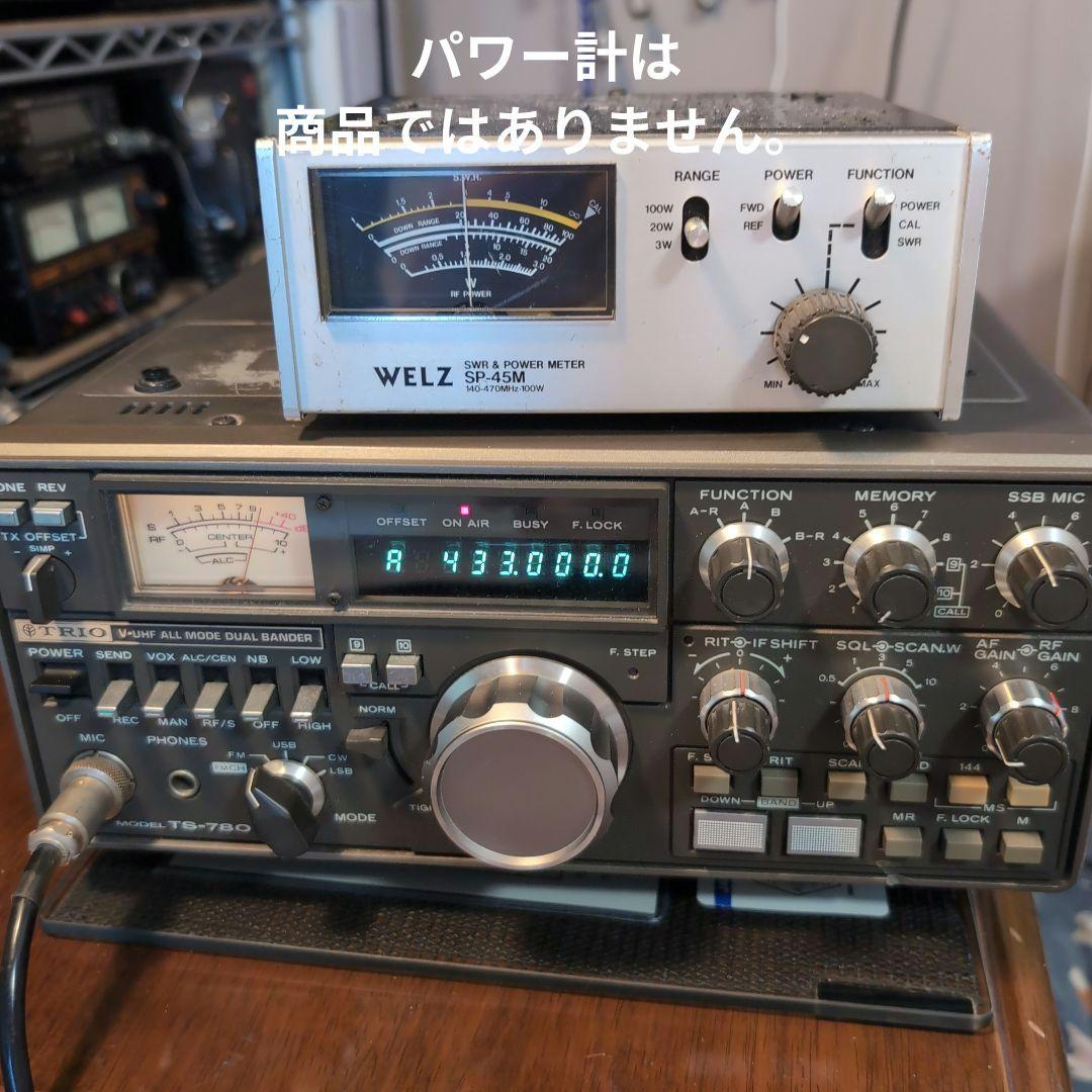 トランシーバー V-U DUAL BANDER TS-780