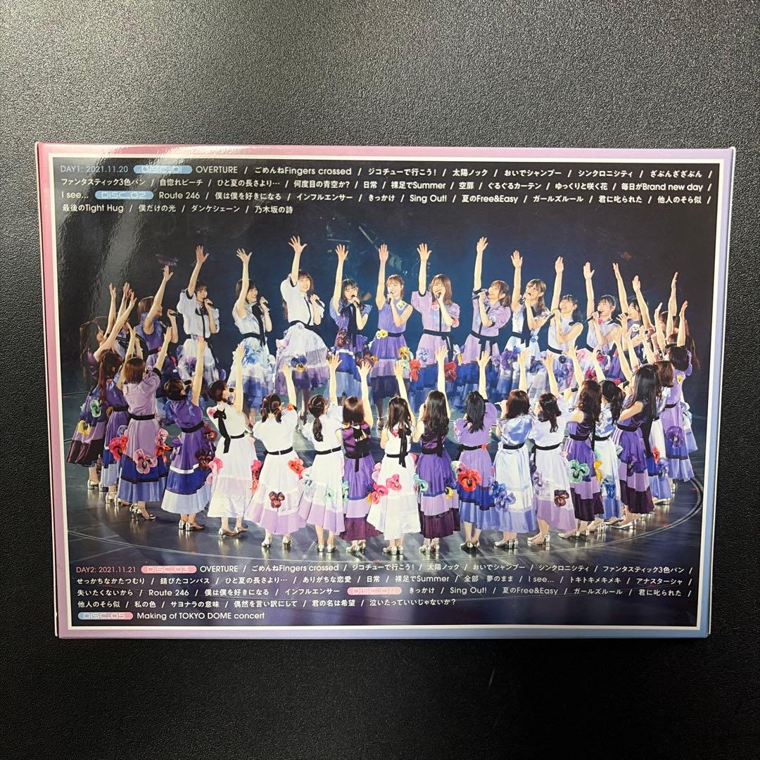 乃木坂46/真夏の全国ツアー2021 FINAL!IN TOKYO DOME〈…