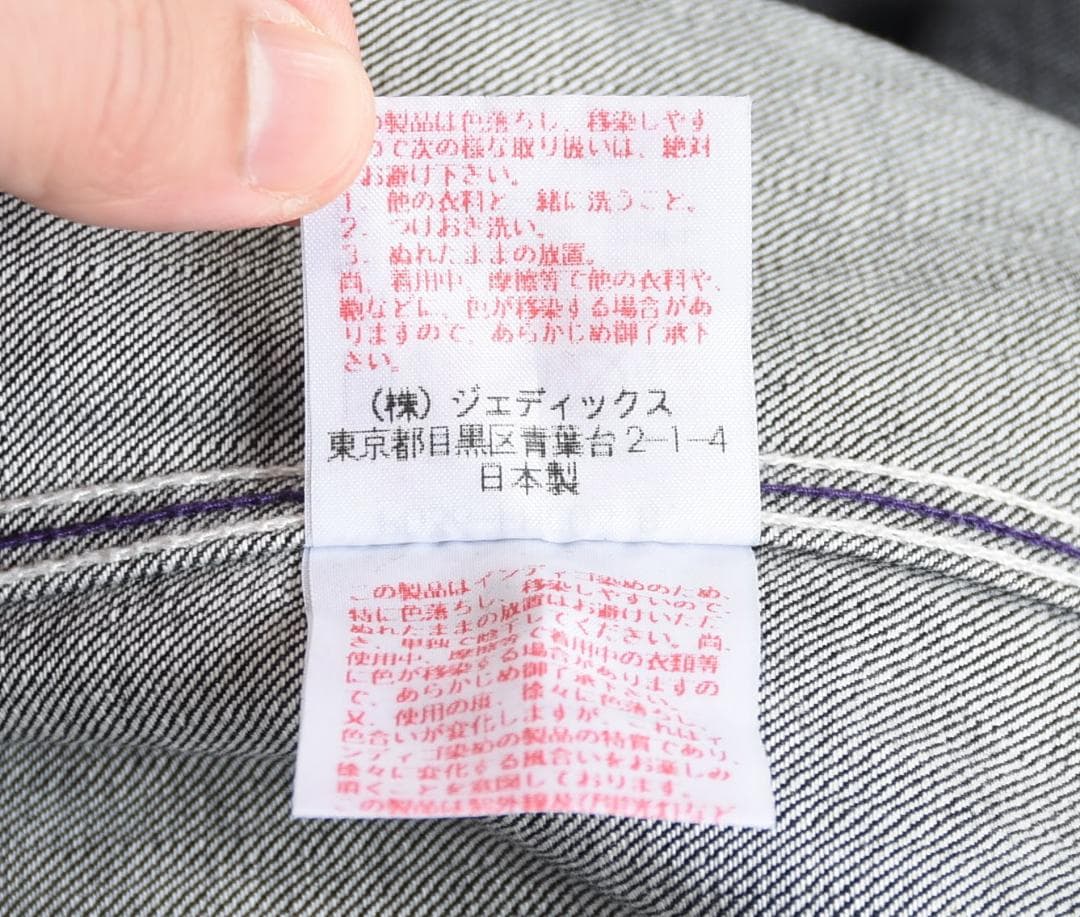 Miwa 様 カールヘルム　日本製　used加工ブラックデニム・カバーオール