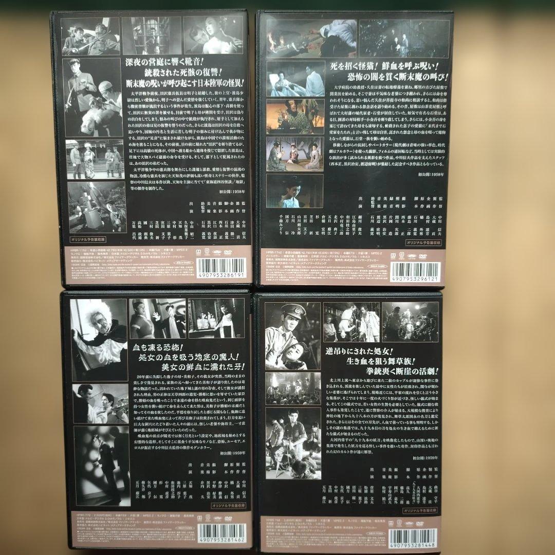 新東宝キネマ ノスタルジア映画11本まとめ売り