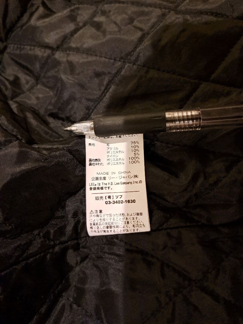 Lee　sophnet wネームStorm Rider 赤黒チェックジャケット