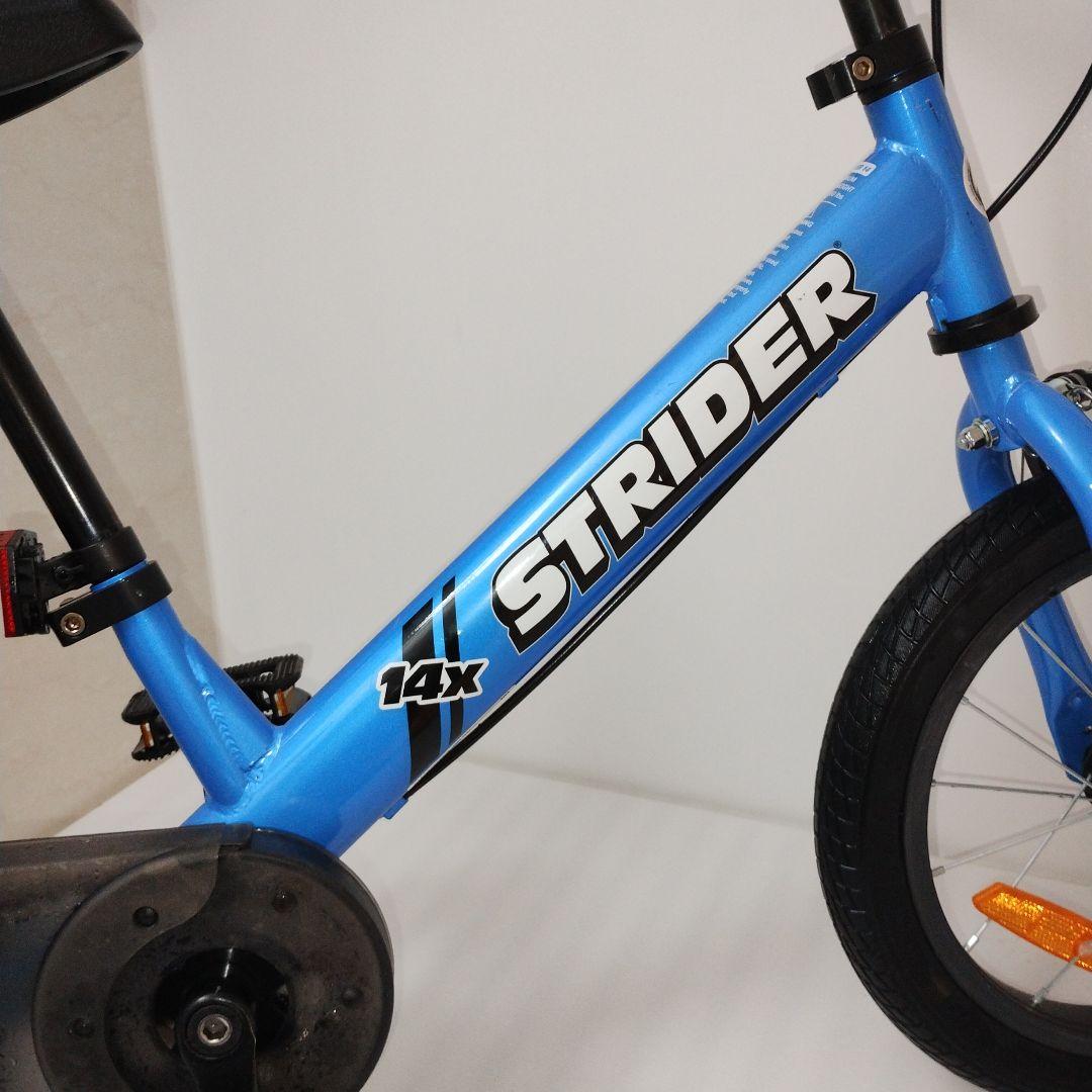 【美品】STRIDER 14x 幼児用自転車 青