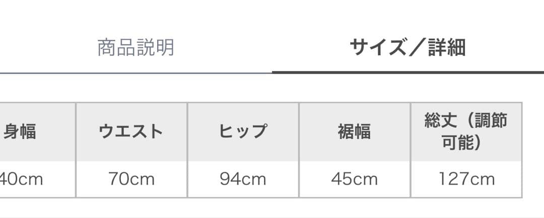 celon アシンメトリードレープキャミワンピース