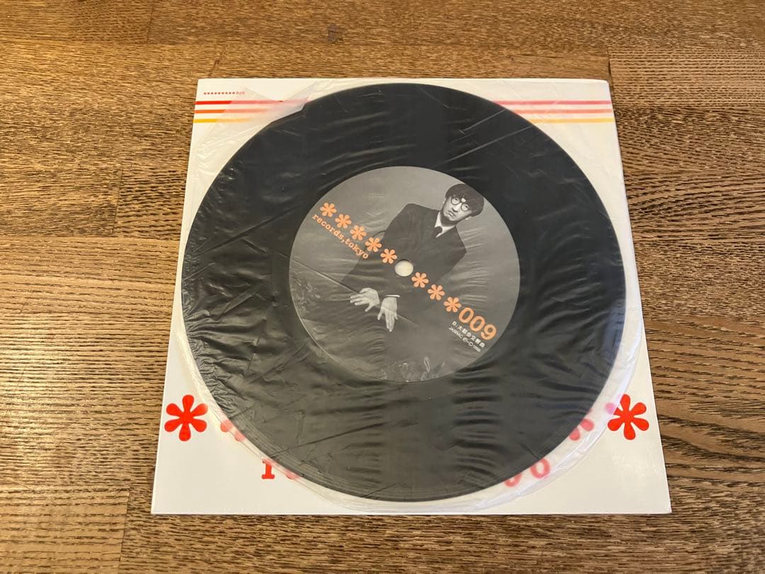 ピチカートファイヴ / 恋のルール・新しいルール レコード