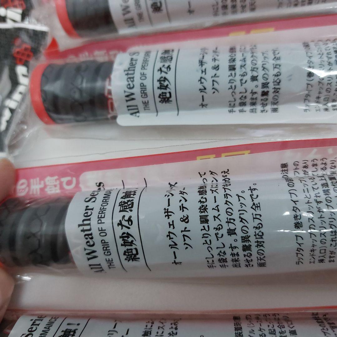 winn All Weather Series ゴルフグリップ 6本セット