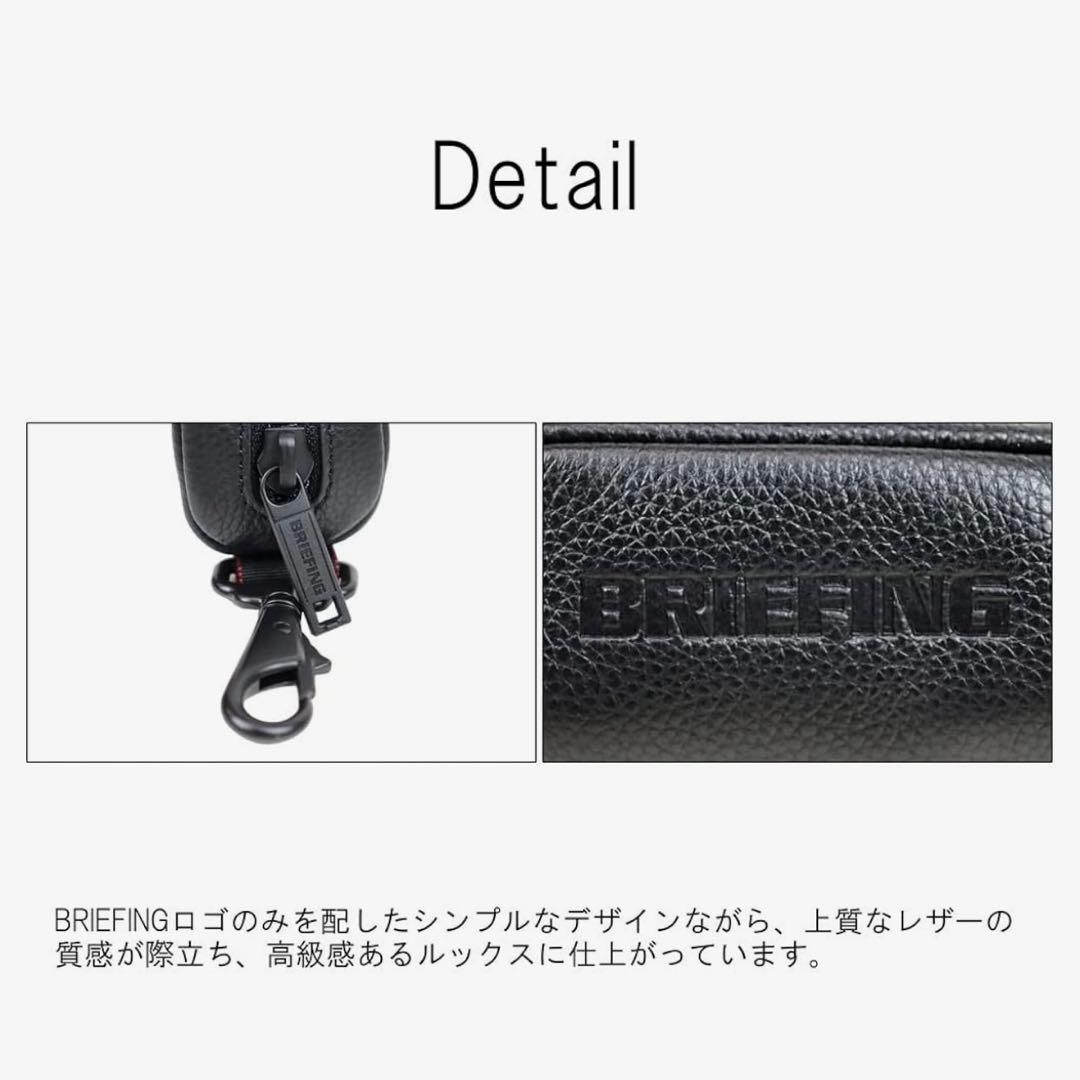 BRIEFING ブラック レザー ゴルフボールポーチ