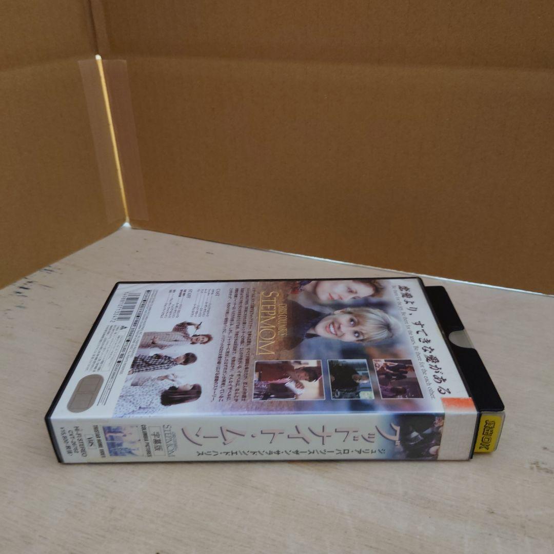 グッドナイト・ムーン 字幕版 VHS ジュリア・ロバーツ スーザン・サランドン