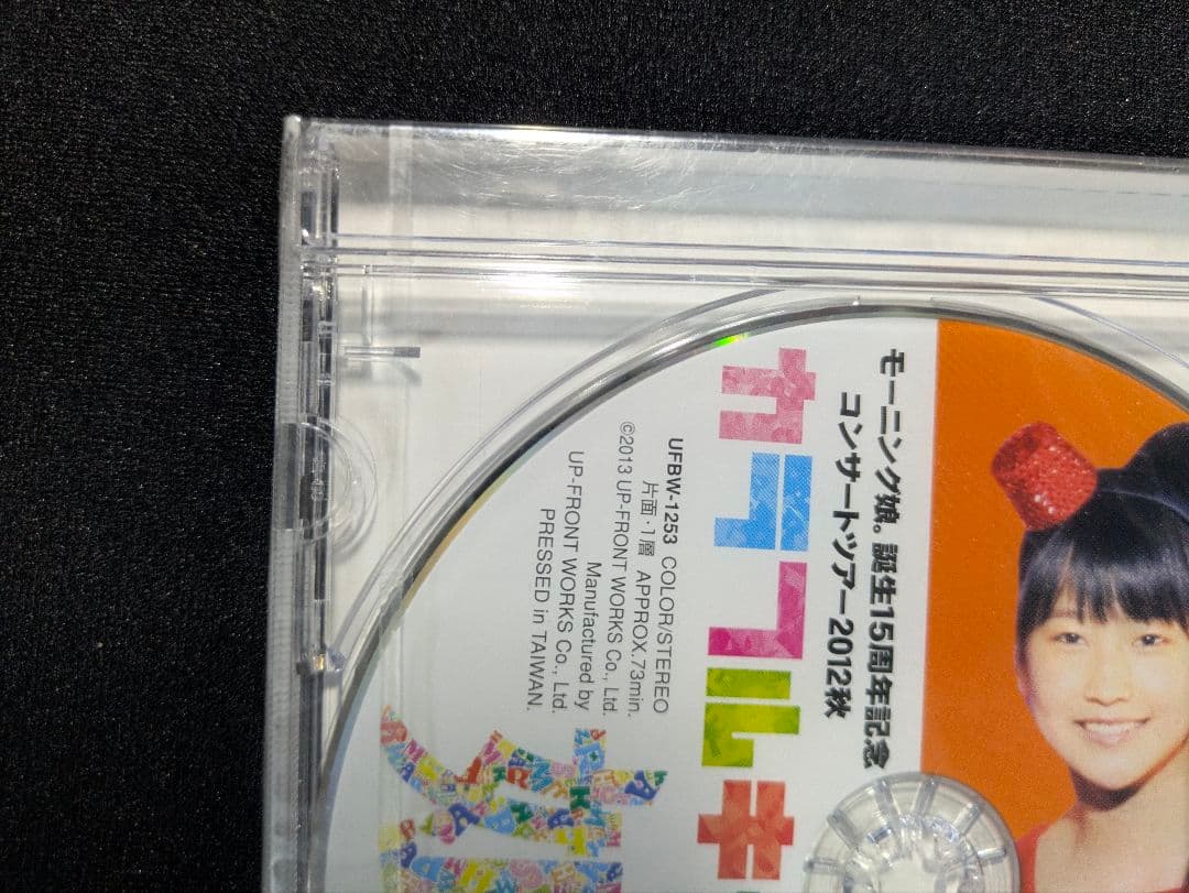 モーニング娘。鞘師里保のDVD