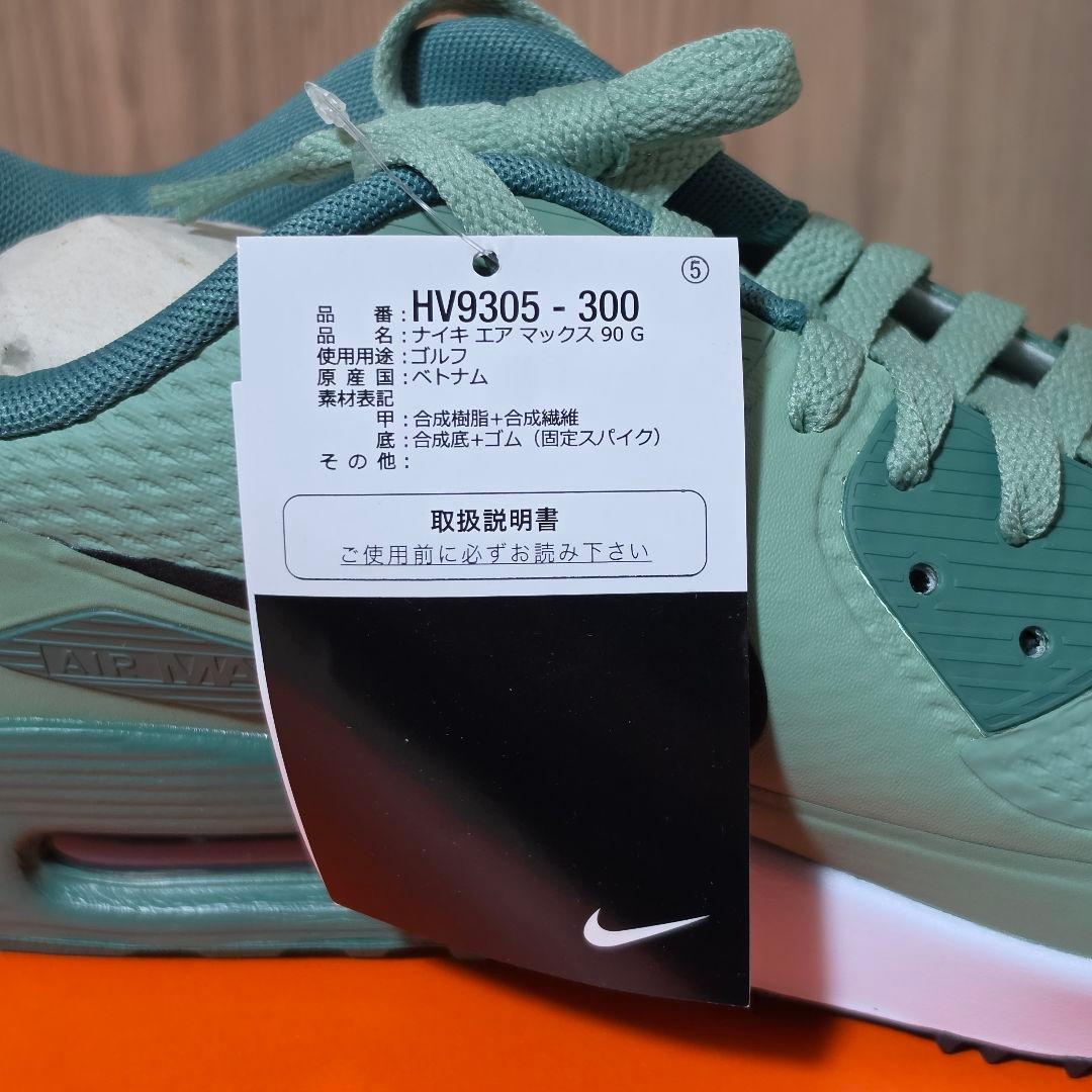 NIKE AIR MAX 90 G 27cm 新品未使用品 ナイキ エアマックス