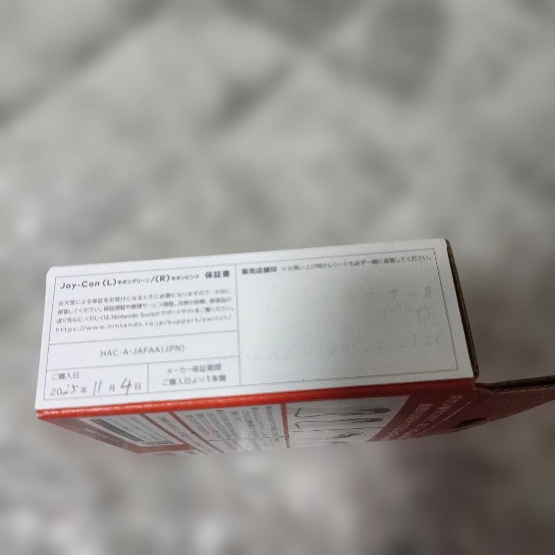 JOY-CON (L)/(R)【未開封品】