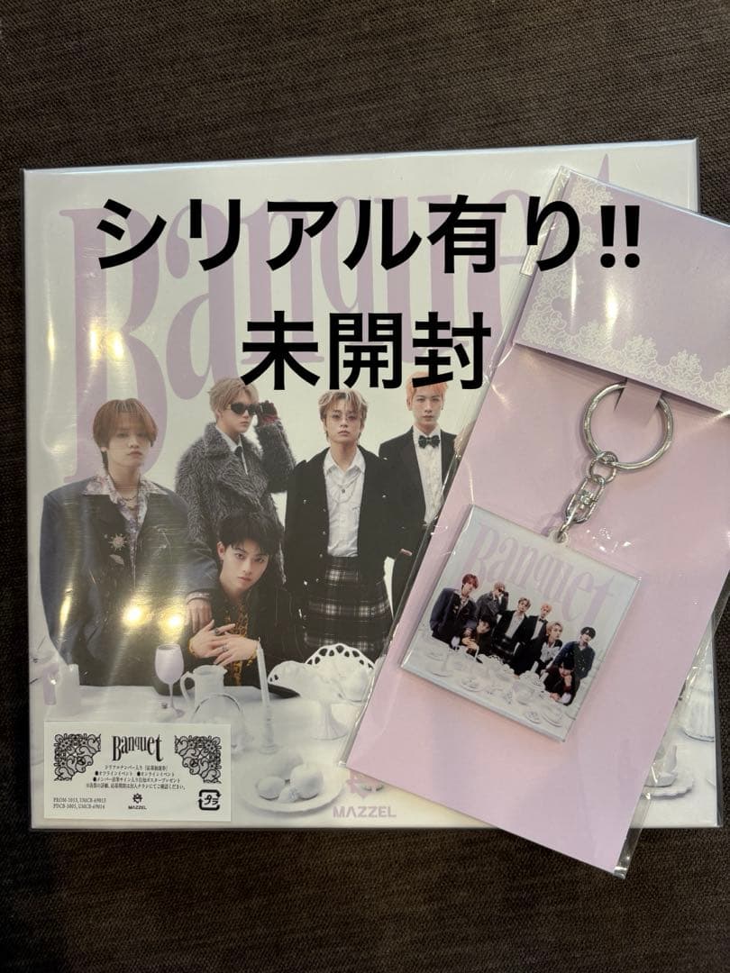 mazzel muzeum盤　新品未開封