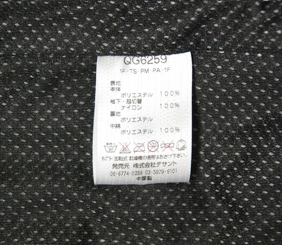 新品★ルコック ヒートナビ 中綿入2WAY 半袖 長袖 L 定価16,800円