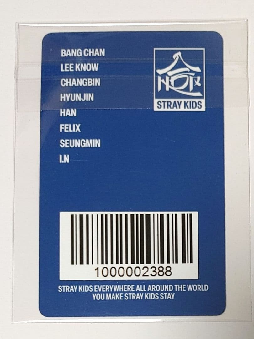 stray kids「HOP」nemo ver. jyp 店舗特典　フィリックス