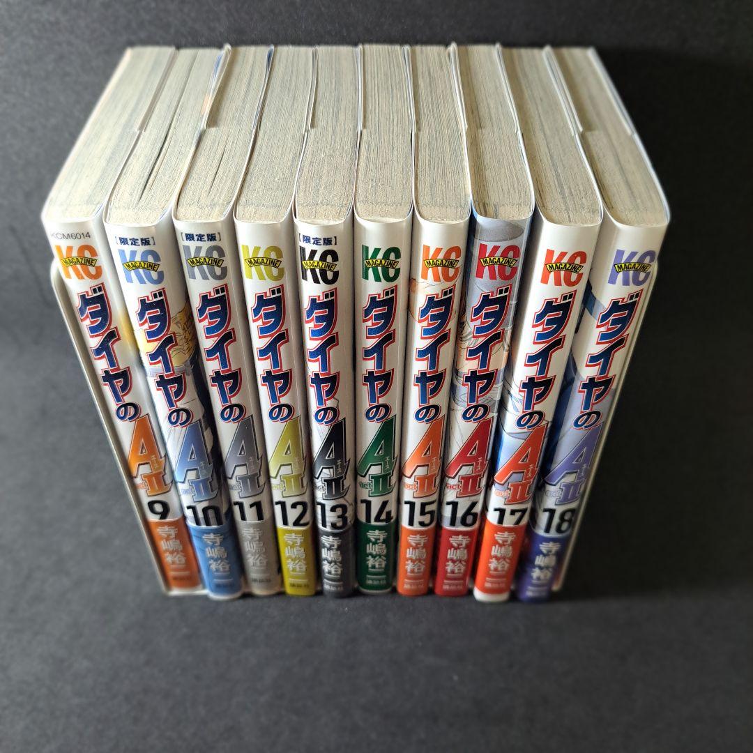 ダイヤのA 32巻セット