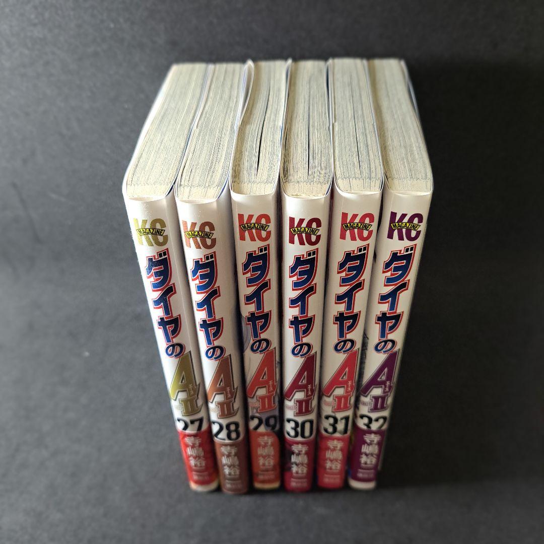 ダイヤのA 32巻セット