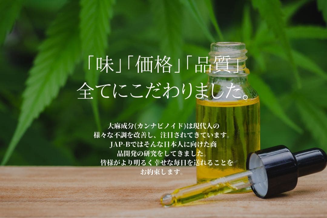 【sativa】Strawberry Cough 1ml CBD 07