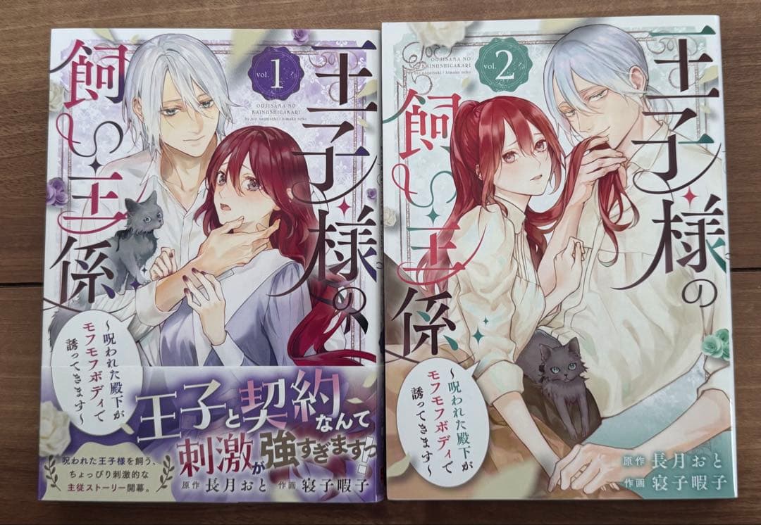 コミック　漫画　全28冊　まとめ売り