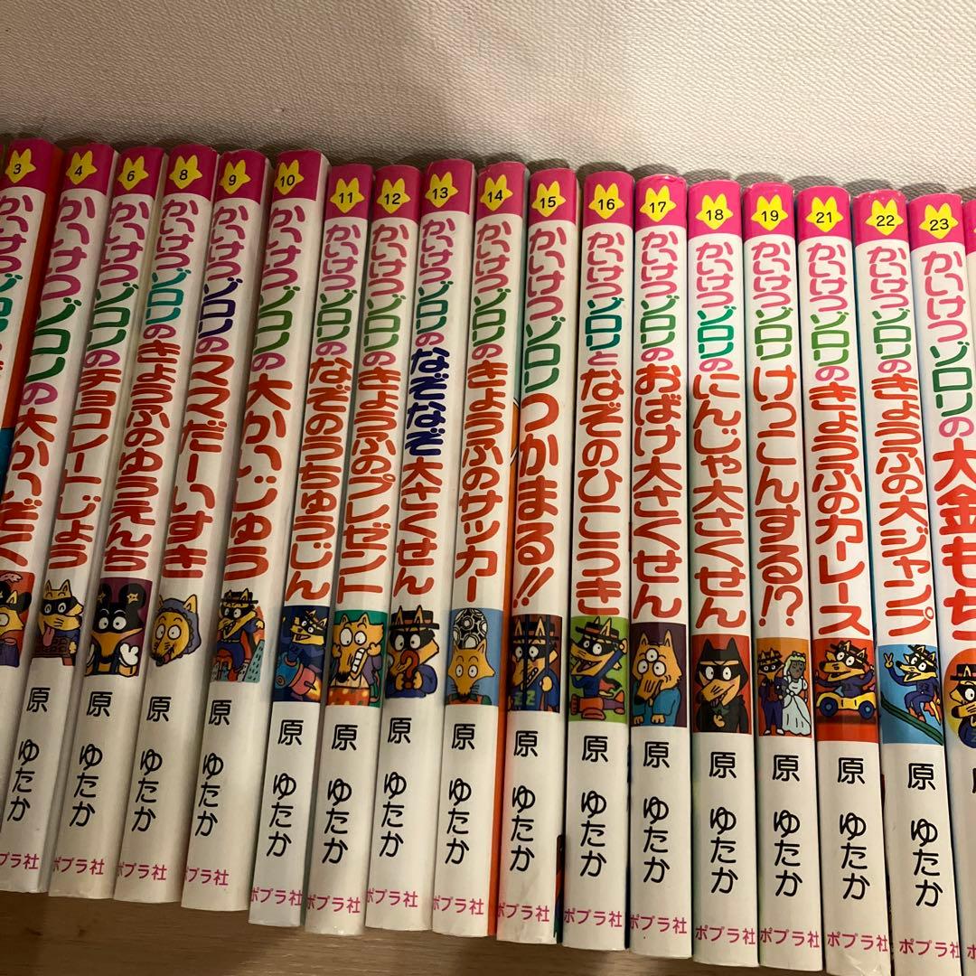 かいけつゾロリ　45巻まとめて