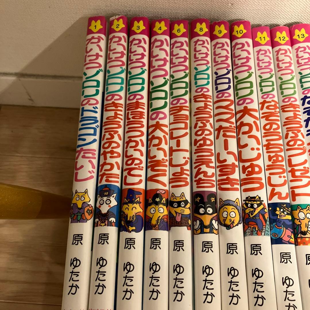 かいけつゾロリ　45巻まとめて