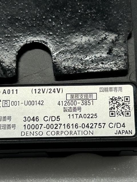 木*易様 【中古品】デンソー製 ETC2.0 DIU-A011「業務支援用」送料
