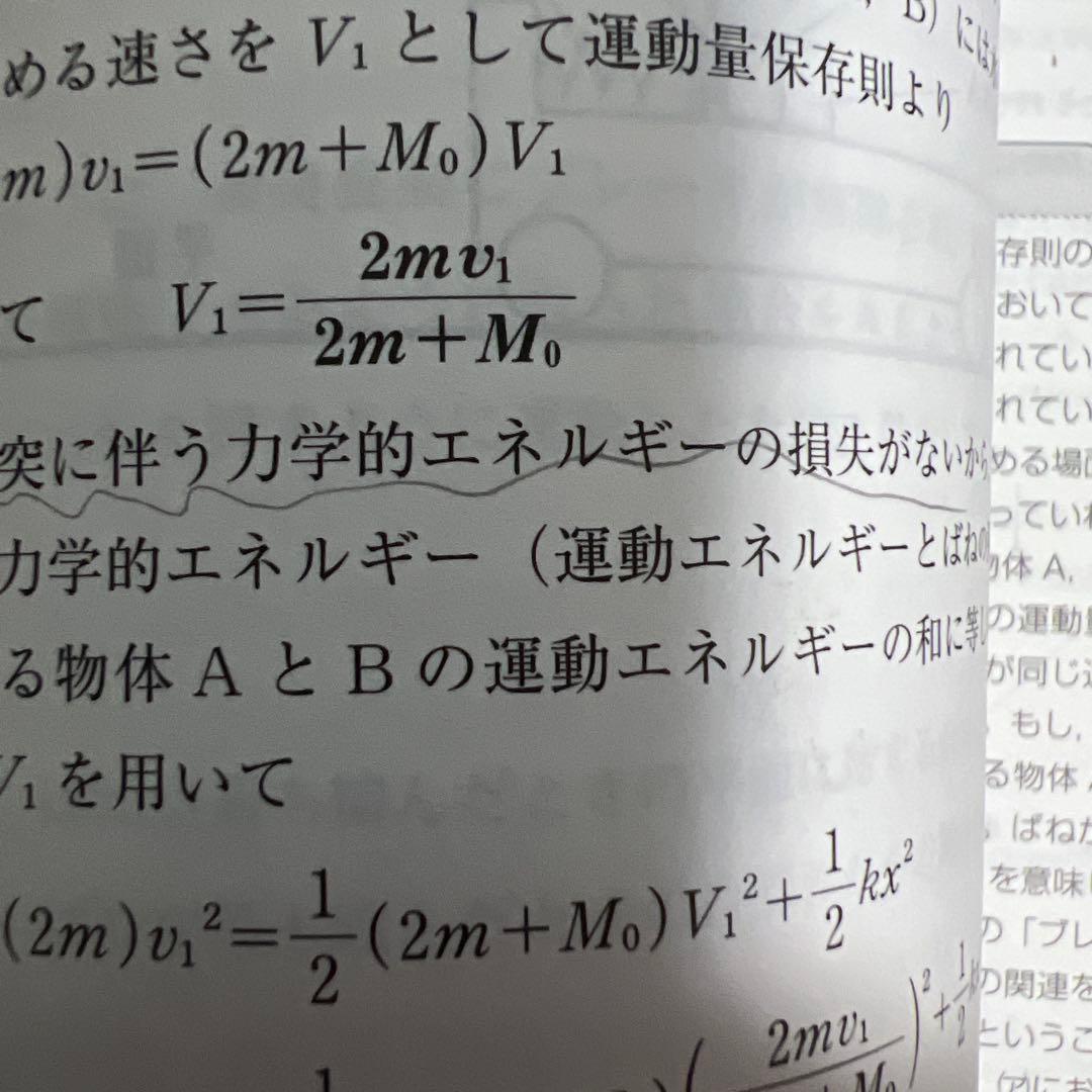 名古屋大学 問題集