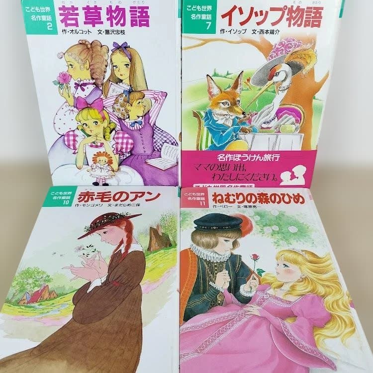 児童書３３冊セット☆こども世界名作童話☆偉人伝記文学☆まとめ売り☆くもん推薦図書