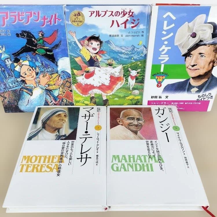 児童書３３冊セット☆こども世界名作童話☆偉人伝記文学☆まとめ売り☆くもん推薦図書