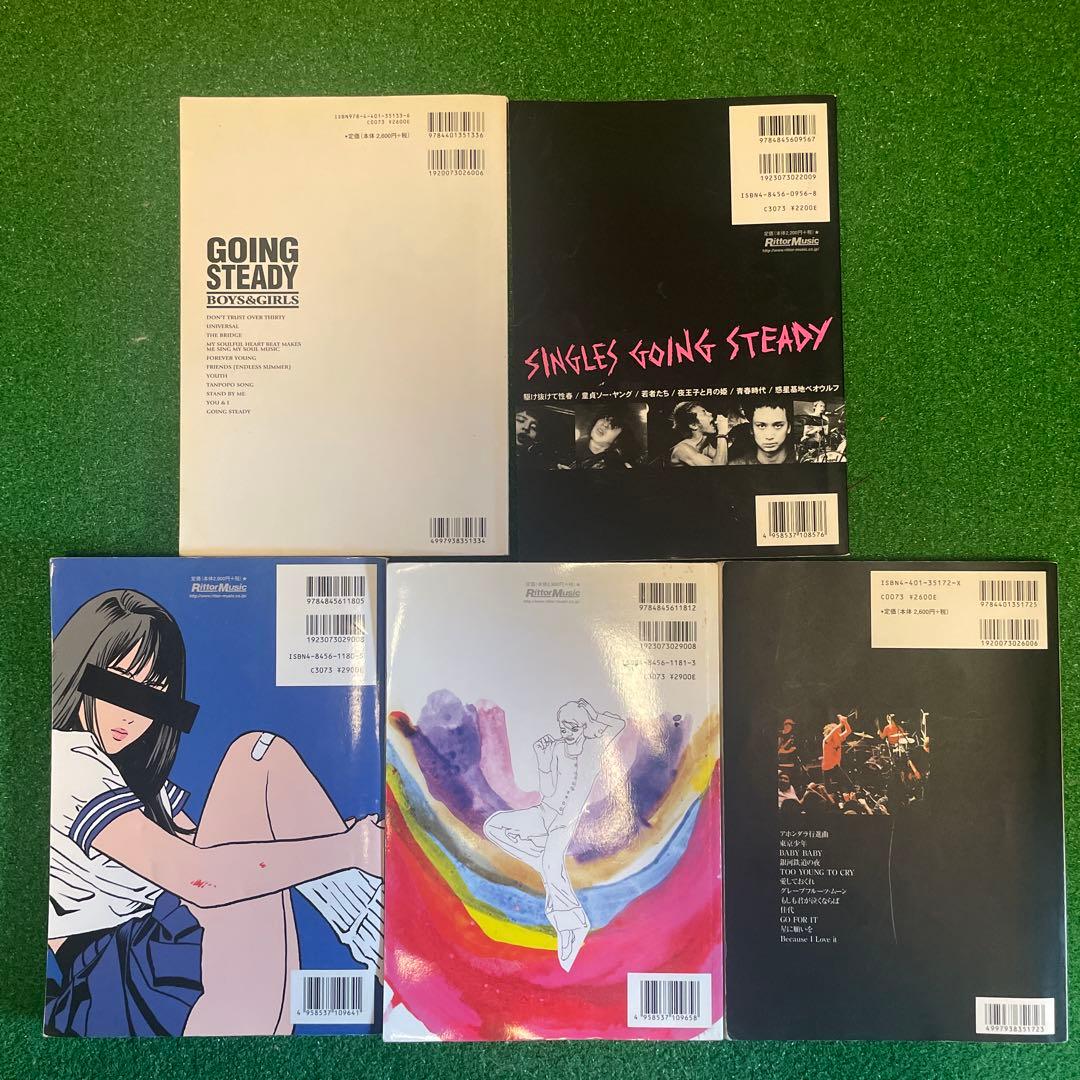 GOING STEADY & 銀杏BOYZ スコアブックバンドスコア　5冊セット
