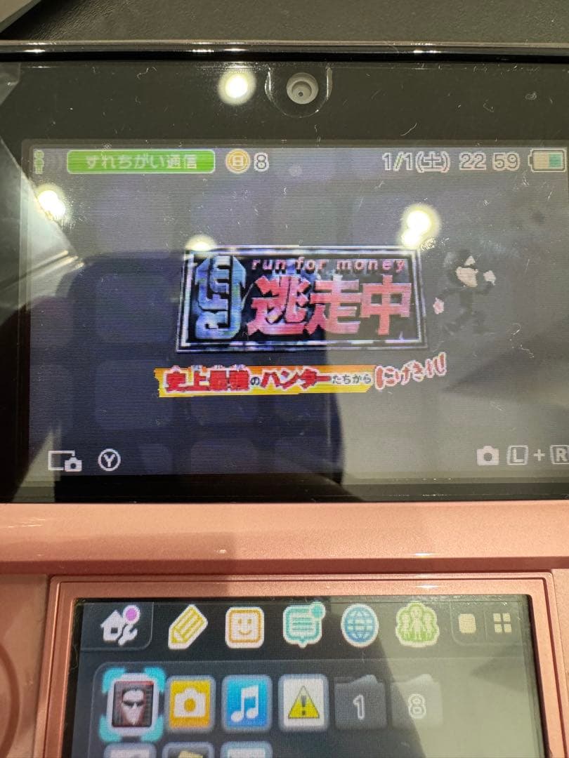 ニンテンドー3DS ゲームソフトセット 11点まとめ売り