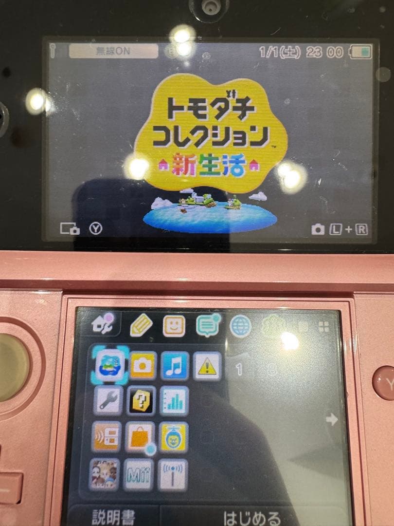 ニンテンドー3DS ゲームソフトセット 11点まとめ売り