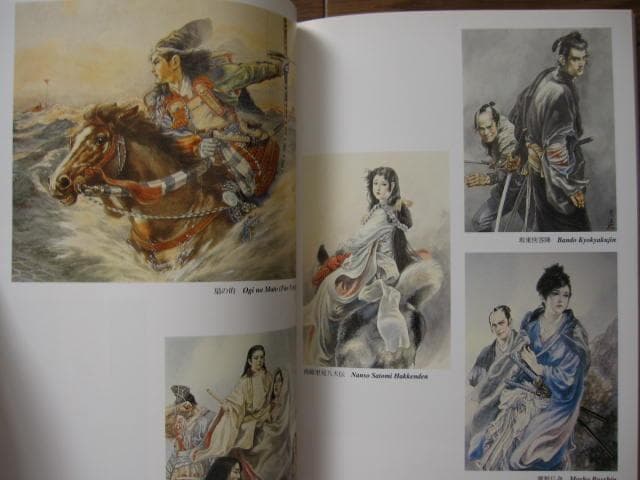 Hikozo　伊藤彦造　Hikozo Ito　Samurai