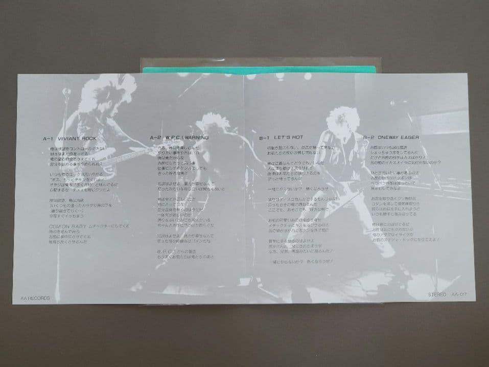 W.P.C.I. AAオリジナル盤レコード 12\" + 7\" セット