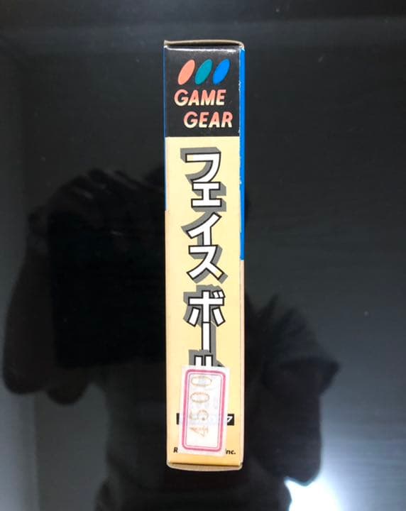 FACE BALL 2000（フェイスボール2000）【新品・未開封】ゲームギア
