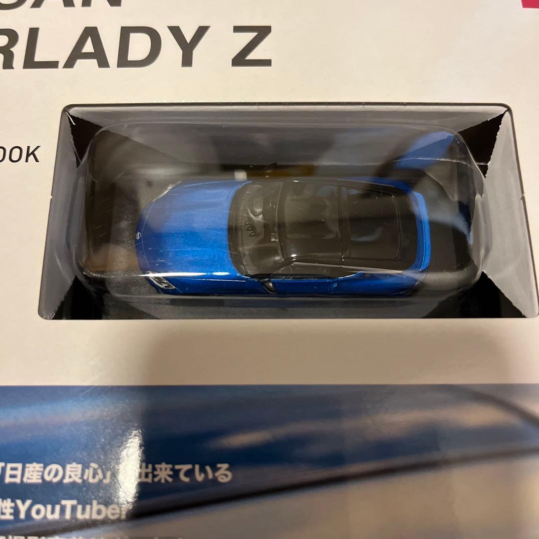 京商　KYOSHO フェアレディＺ　RZ34　ミニカー　未開封品　3種セット