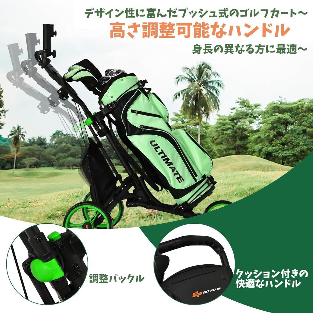 Goplus ゴルフバッグキャリーカート 折りたたみ式 ゴルフプッシュカート