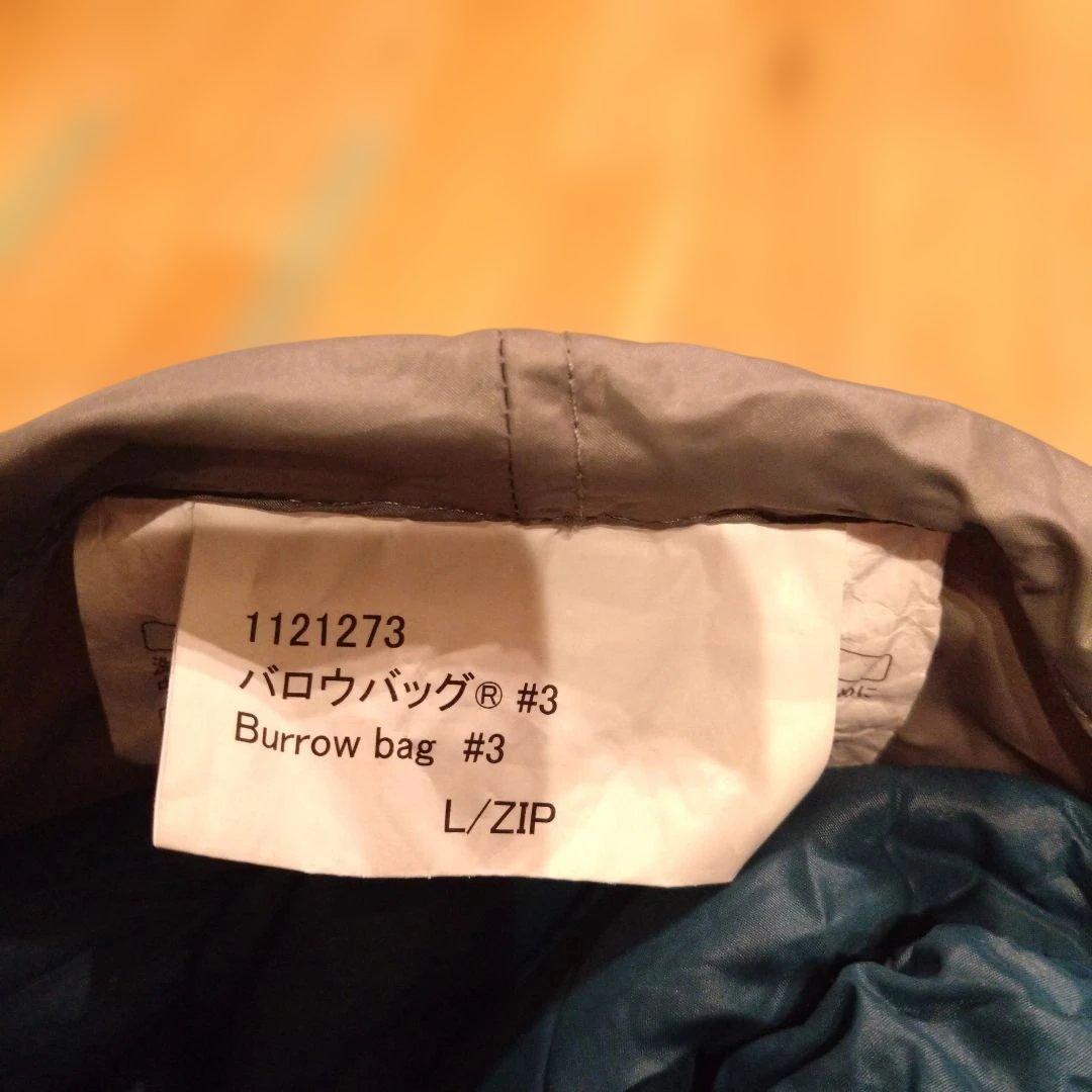 mont-bell Burrow Bag 3 寝袋