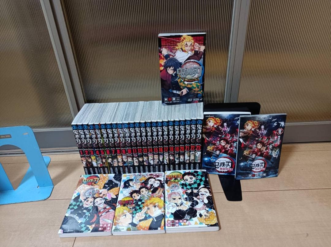 AAA級美品 初版 鬼滅の刃 全巻 全巻セット フィルムコミック 関連本６冊