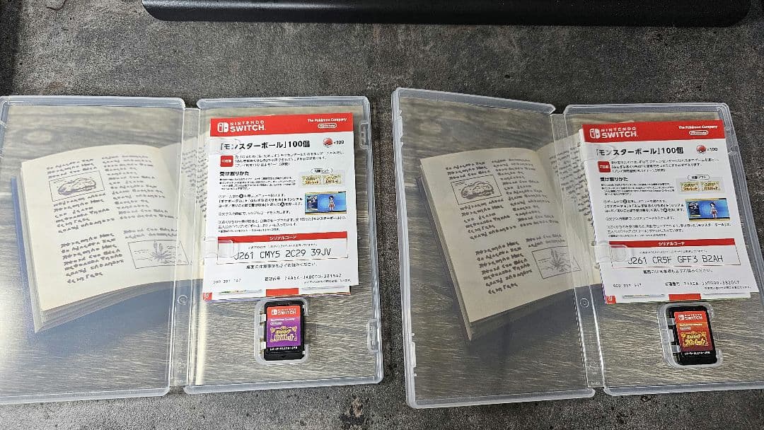 ポケットモンスター スカーレット バイオレット ダブルパック