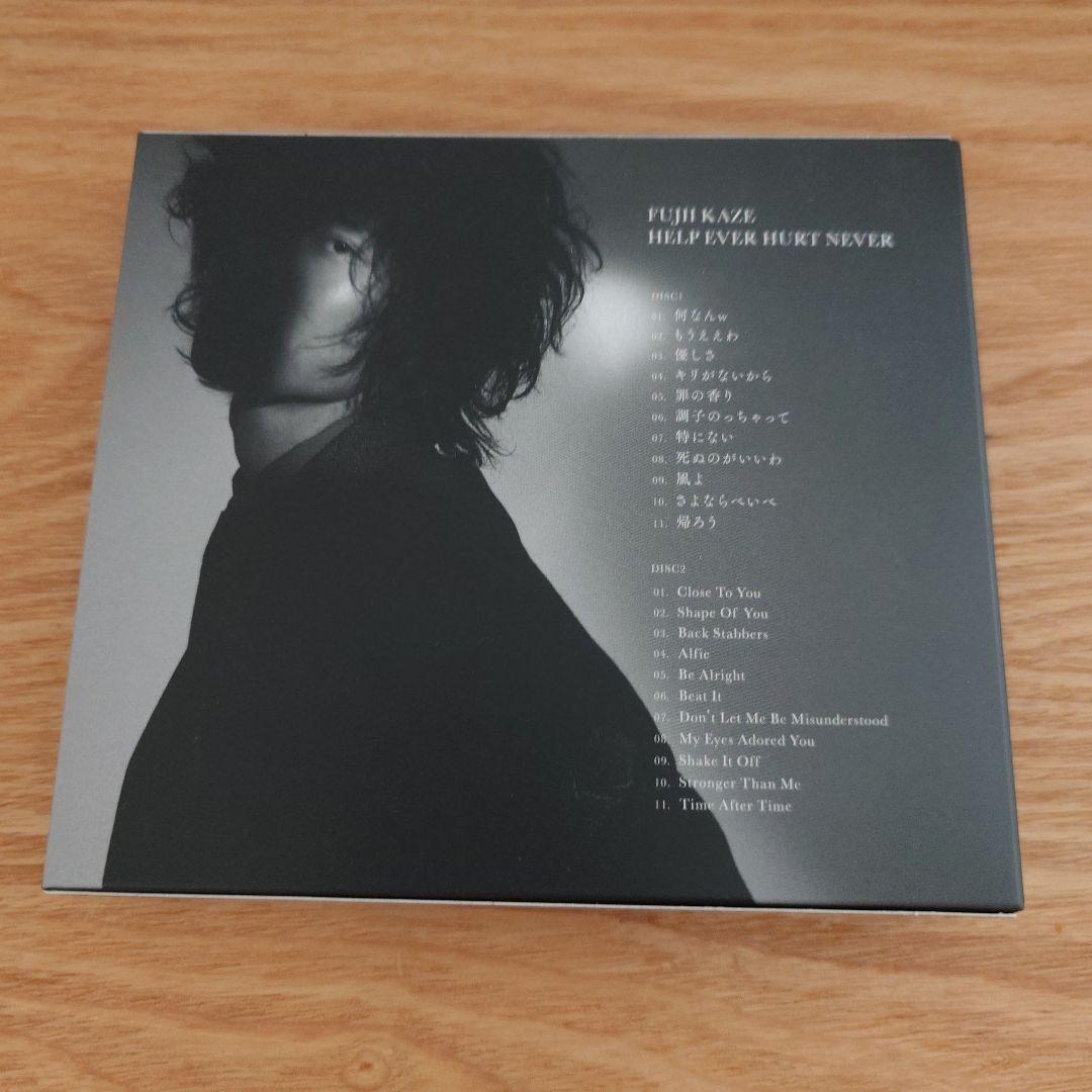 【初回盤】藤井風 HELP EVER HURT NEVER 2枚組ブックレット付