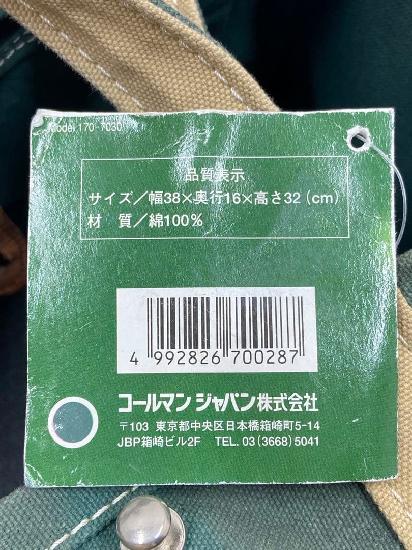 Coleman キャンピングバッグ 170-7030 SSグリーン