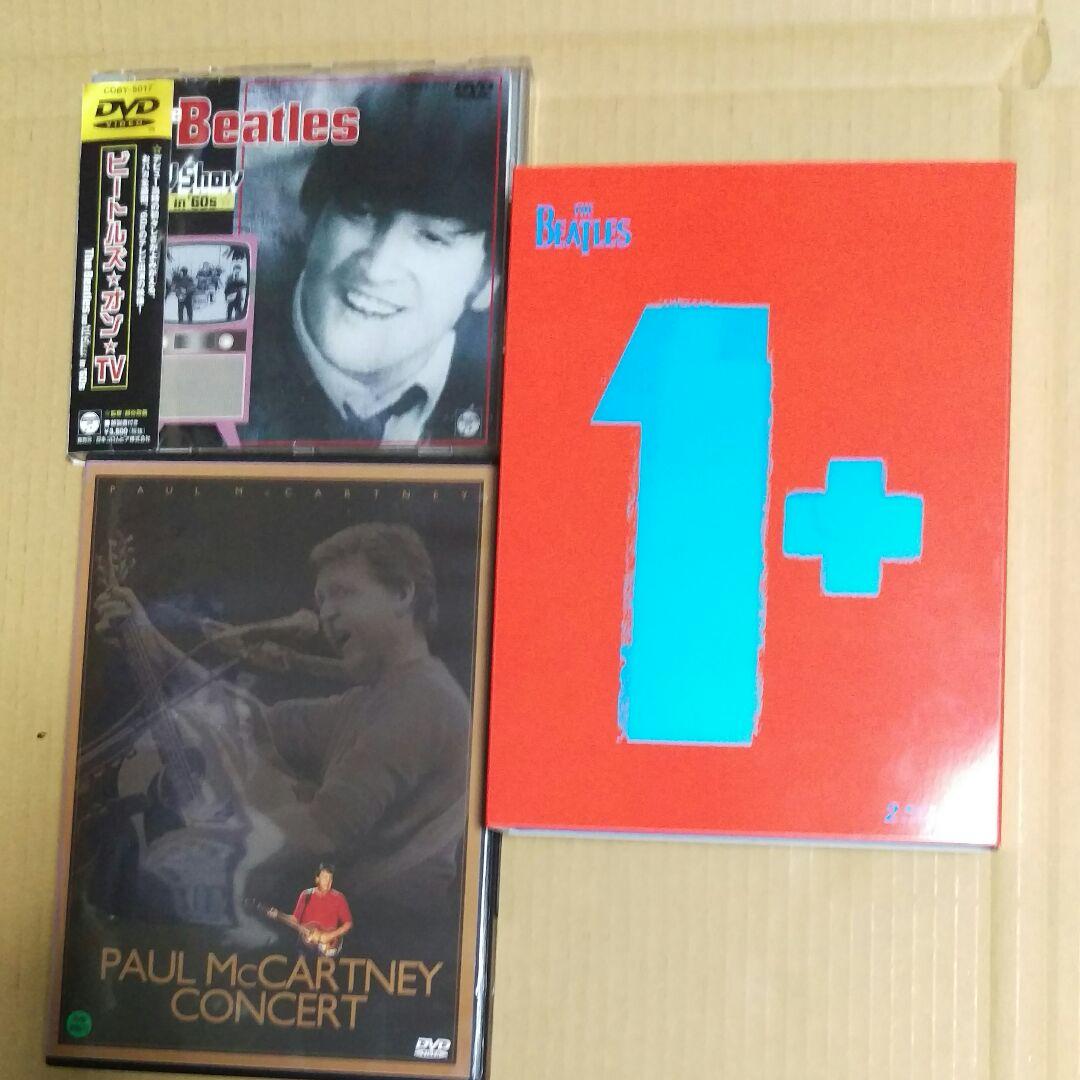 ビートルズ  3枚セット
