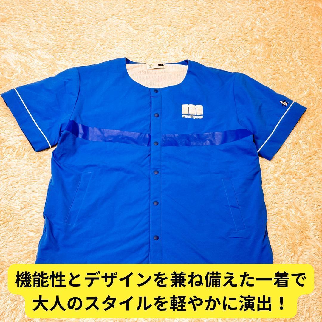 ⭐美品　マンシングウェア　エンボイ　ベースボールシャツ　LL　ゴルフ藤森慎吾愛用