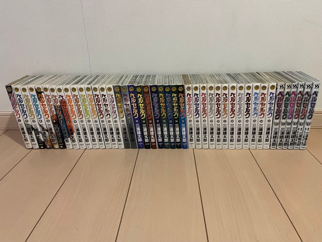 【裁断済】ベルセルク　全43巻セット
