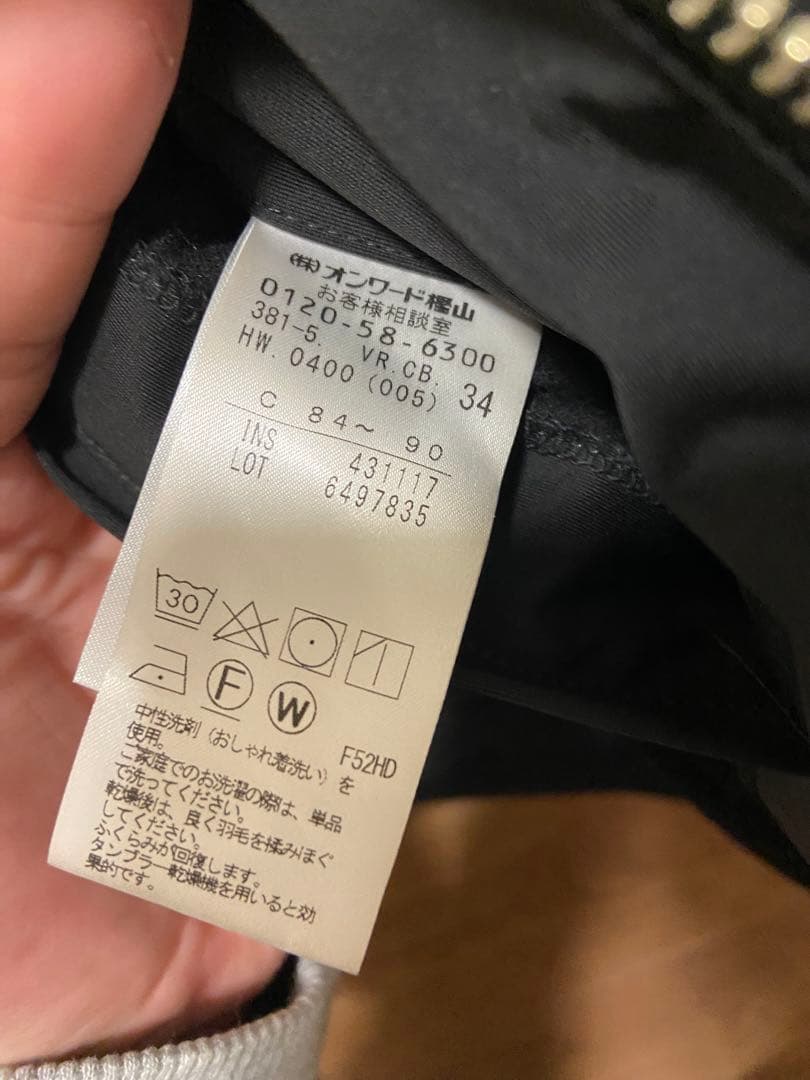   プラチナム　ブラック ダウンベスト