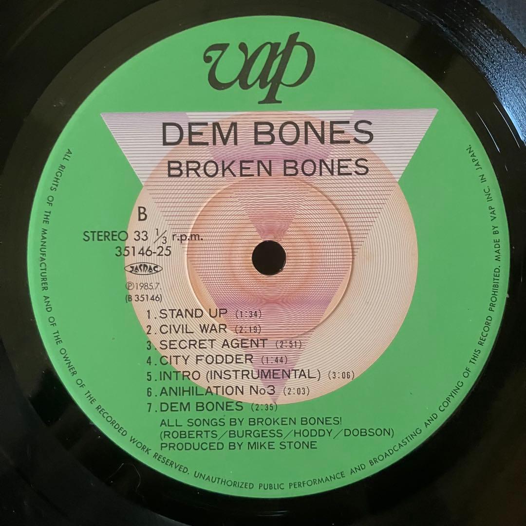 LP 帯付きBROKEN BONES DEM BONES!