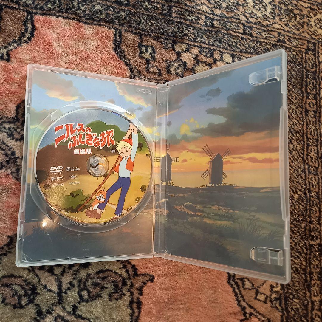 ニルスのふしぎな旅　劇場版 DVD　永遠の名作