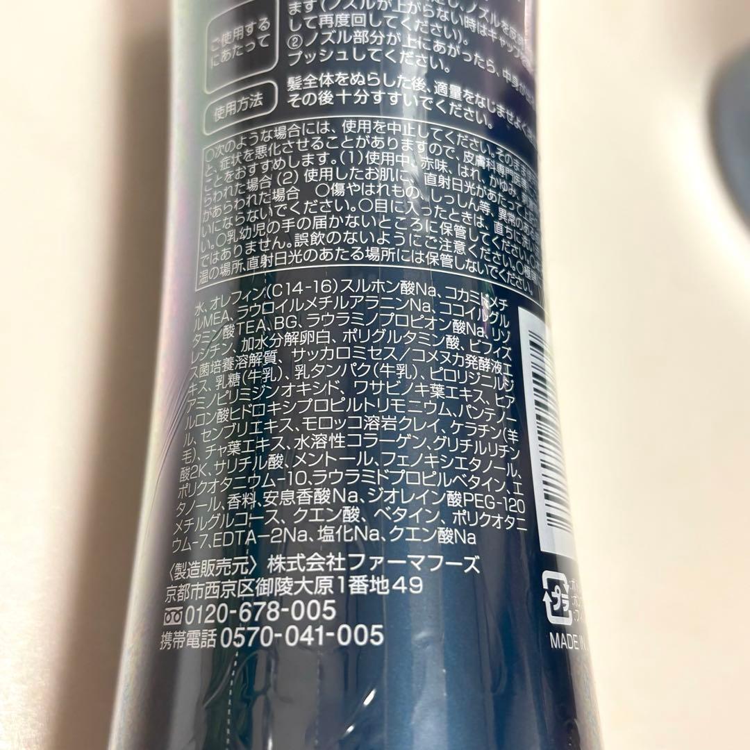 ニューモ シャンプーvactory scalp 280ml 3本セット