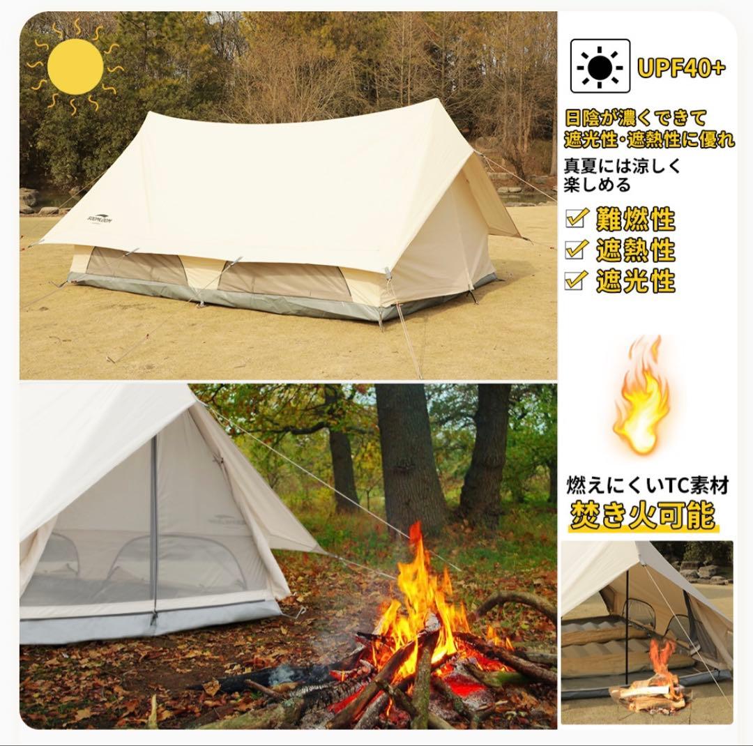 soomloom テント　Dodona4P